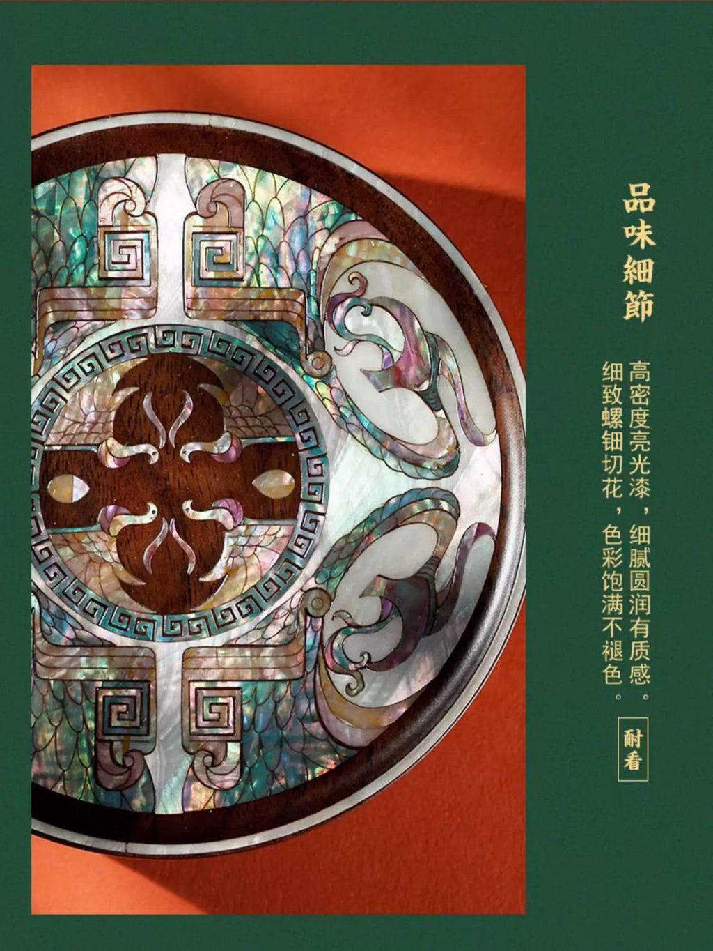 Walnut Wood Luodian Jewelry Box - Wedding Birthday Gift