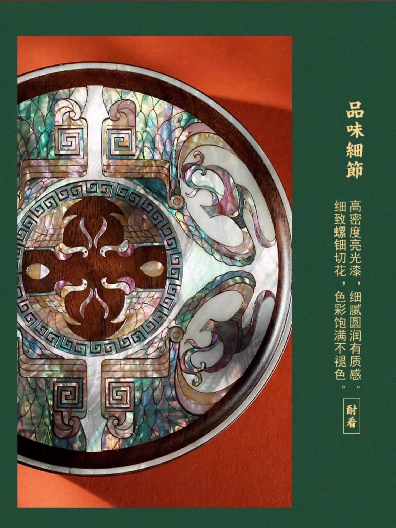 Walnut Wood Luodian Jewelry Box - Wedding Birthday Gift