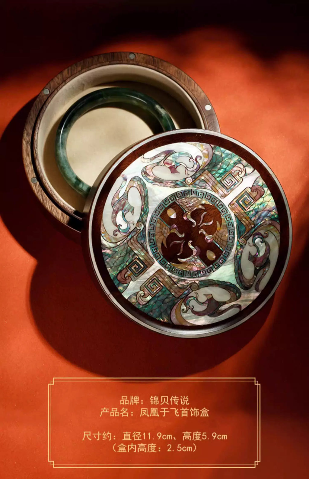 Walnut Wood Luodian Jewelry Box - Wedding Birthday Gift