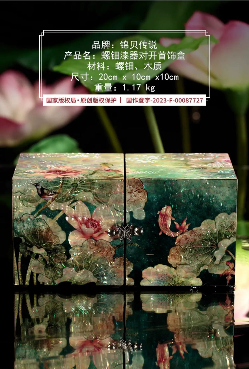 Chinese intangible cultural heritage handmade snail lacquer wood jewelry box, earrings necklace jewelry storage box