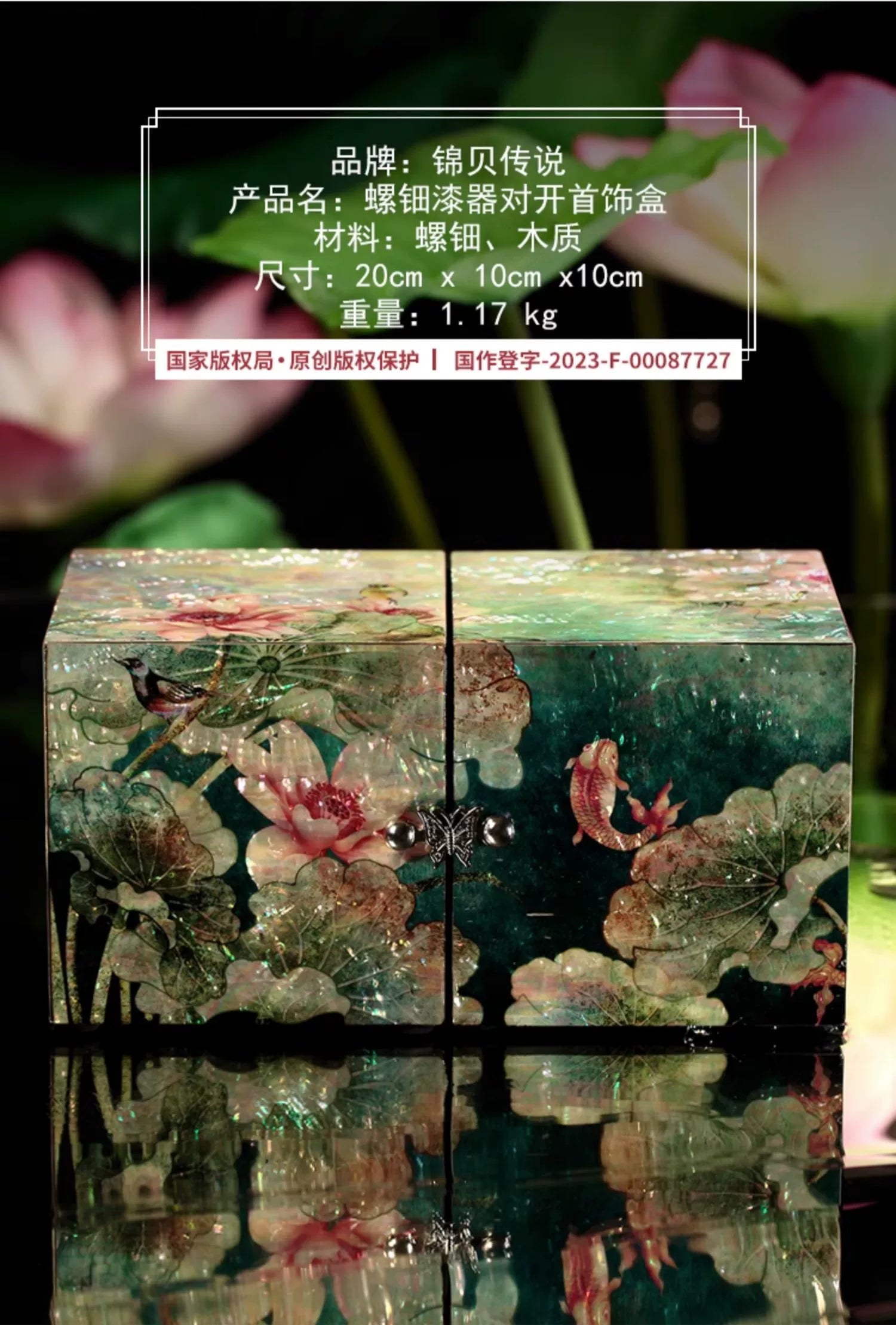 Chinese intangible cultural heritage handmade snail lacquer wood jewelry box, earrings necklace jewelry storage box