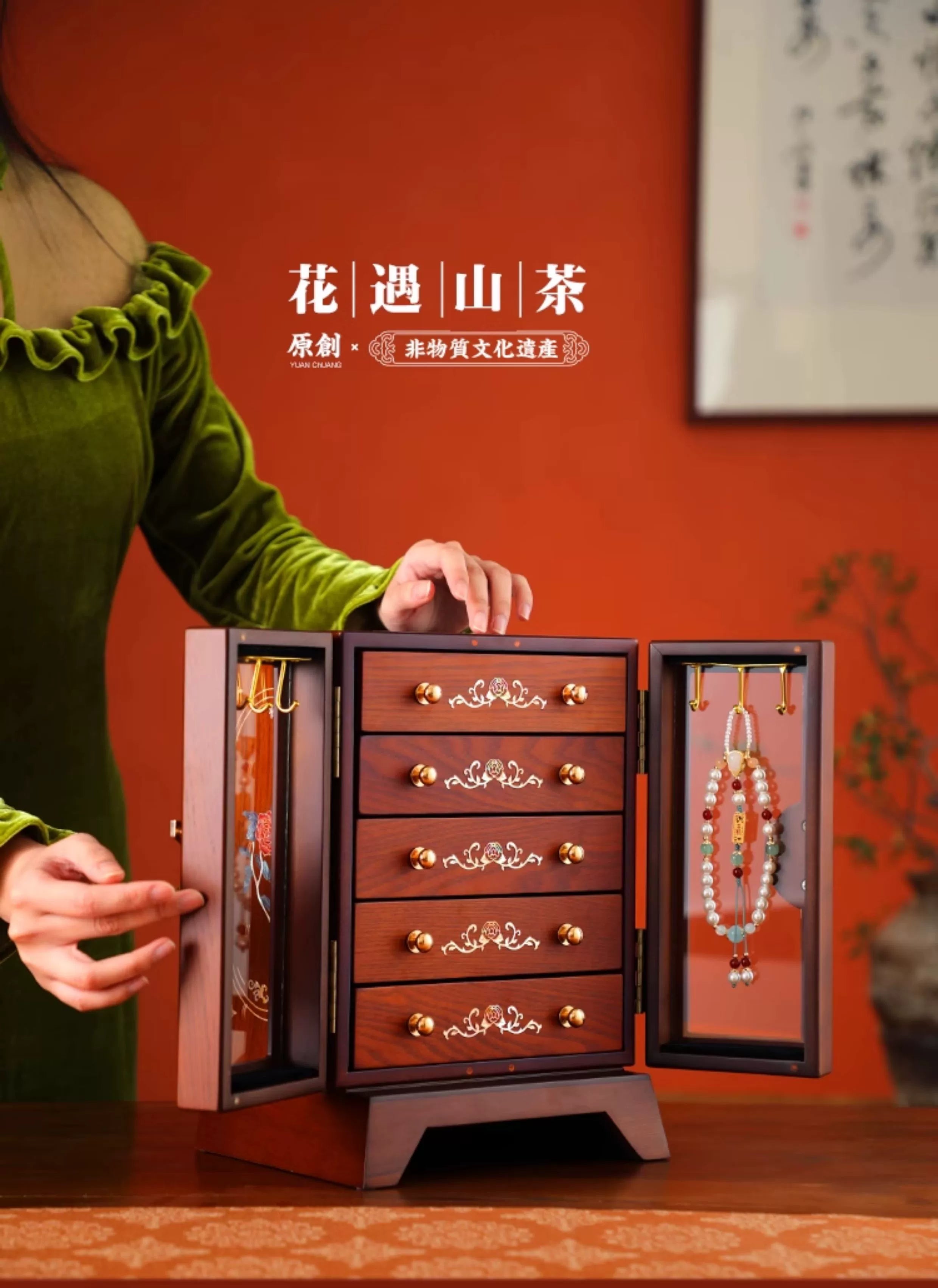 Multi-Layer Lacquer Jewelry Organizer - Large Capacity Storage