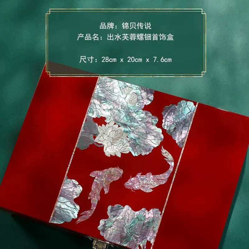 Lacquer Jewelry Box with Lock - Chinese Style Dowry Storage